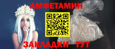 дживик Волжск