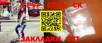 mdma Азнакаево