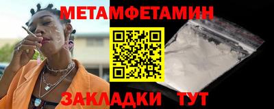 амфетамин Гатчина