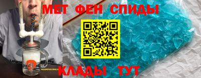 амф Волгодонск
