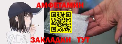 прущий лед Гай