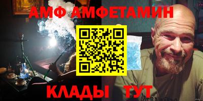 прущий лед Гай