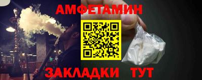 винт Гагарин