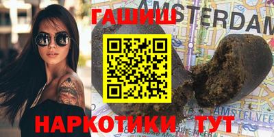 амфетамин Гатчина