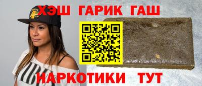 винт Гагарин