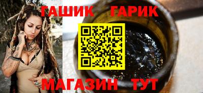 прущий лед Гай