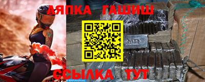 дживик Волжск