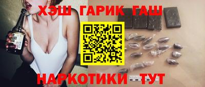 марки nbome Абинск