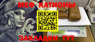трава Волжский