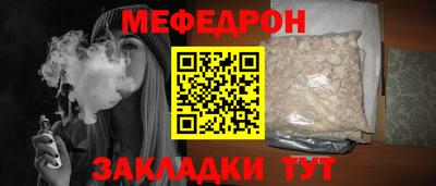 винт Гагарин