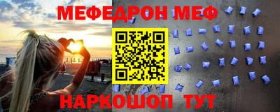 кристаллы Азнакаево