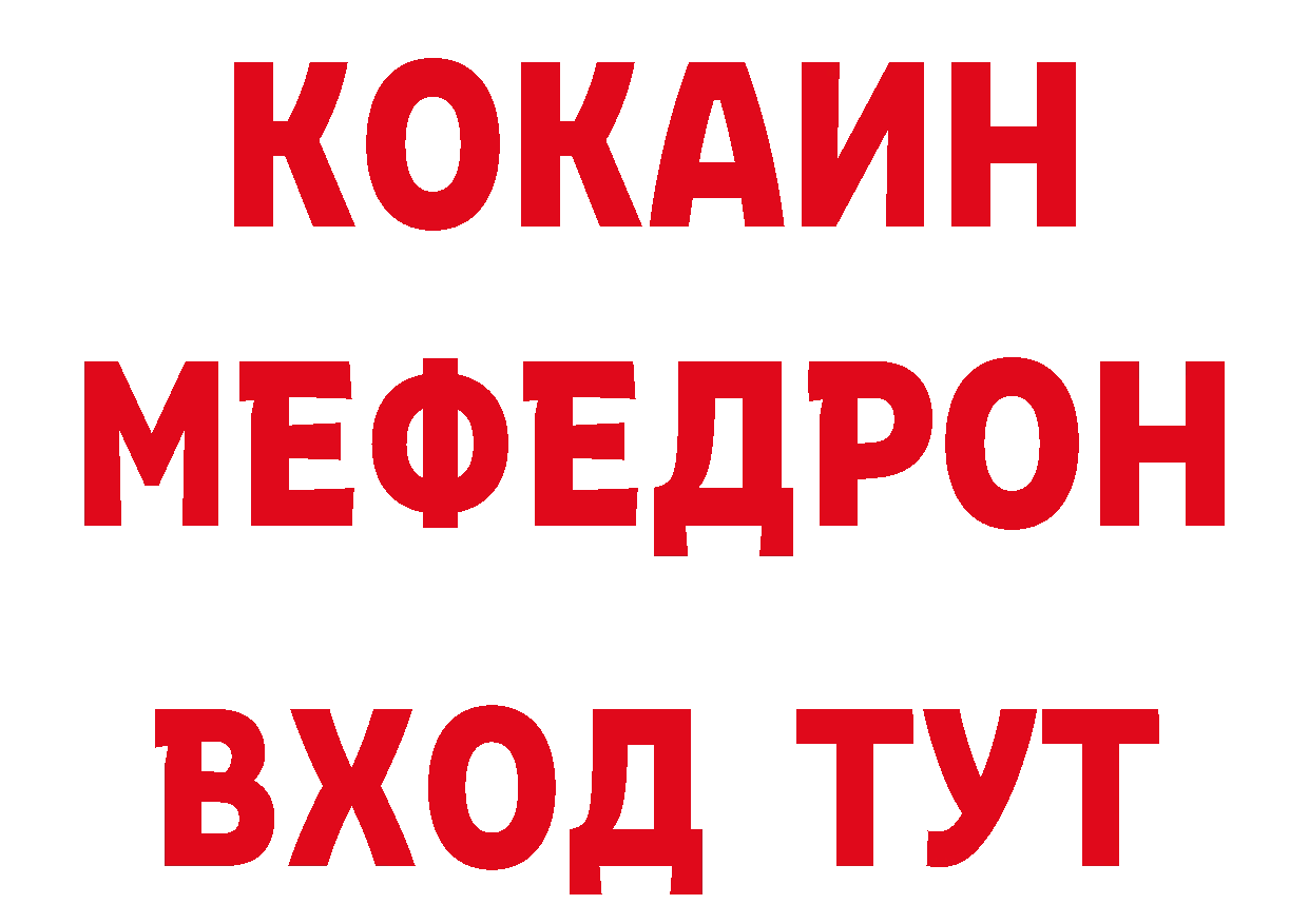 БУТИРАТ жидкий экстази как войти площадка гидра Кропоткин