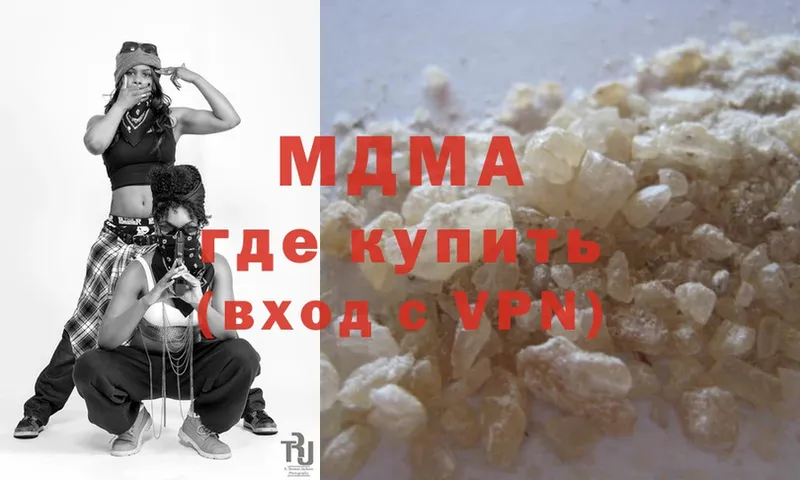 купить закладку  кракен зеркало  MDMA кристаллы  Кропоткин 