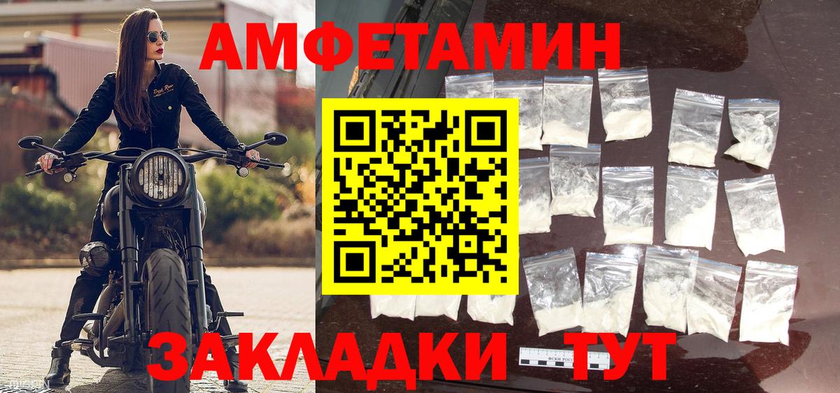 Первитин пудра  ЛЁД  Кропоткин  Вход с VPN 