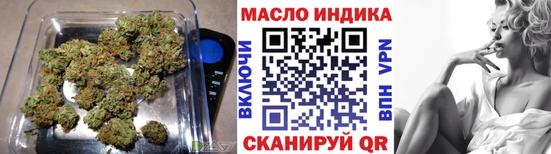 Дистиллят ТГК вейп  Кропоткин 