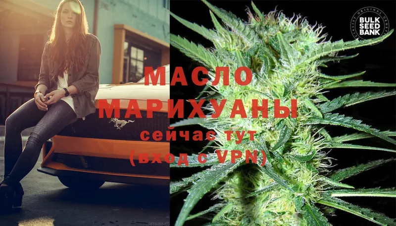 ТГК Wax  OMG ТОР  Кропоткин  купить наркоту 