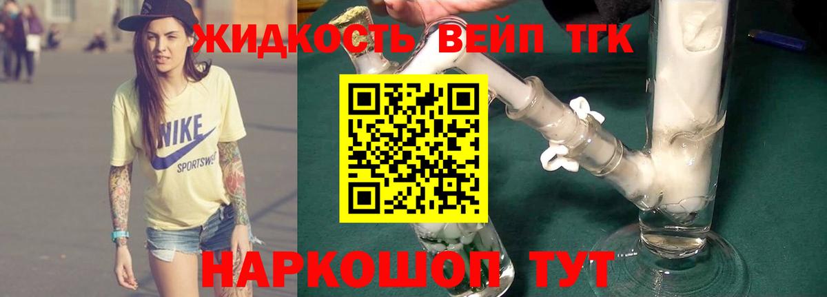 МЕТ  Вход с VPN  Мефедрон   АМФЕТАМИН кристаллы  Кропоткин  NBOMe  Alpha-PVP СК   МАРИХУАНА  ГЕРОИН  ГАШ 