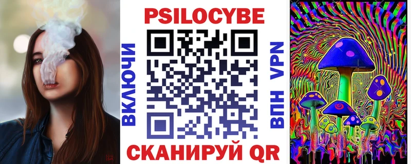 наркота  Кропоткин  Галлюциногенные грибы прущие грибы 