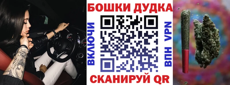 blacksprut как войти Кропоткин Шишки марихуана сатива