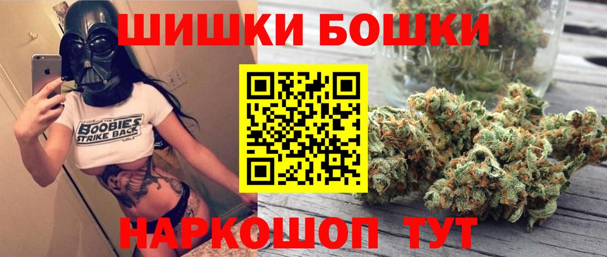 Кропоткин  Марихуана марихуана  Вход с VPN  Канабис семена 