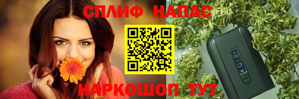 МАРИХУАНА планчик  Вход с VPN  Кропоткин  МАРИХУАНА THC 21%  Бошки марихуана гибрид 