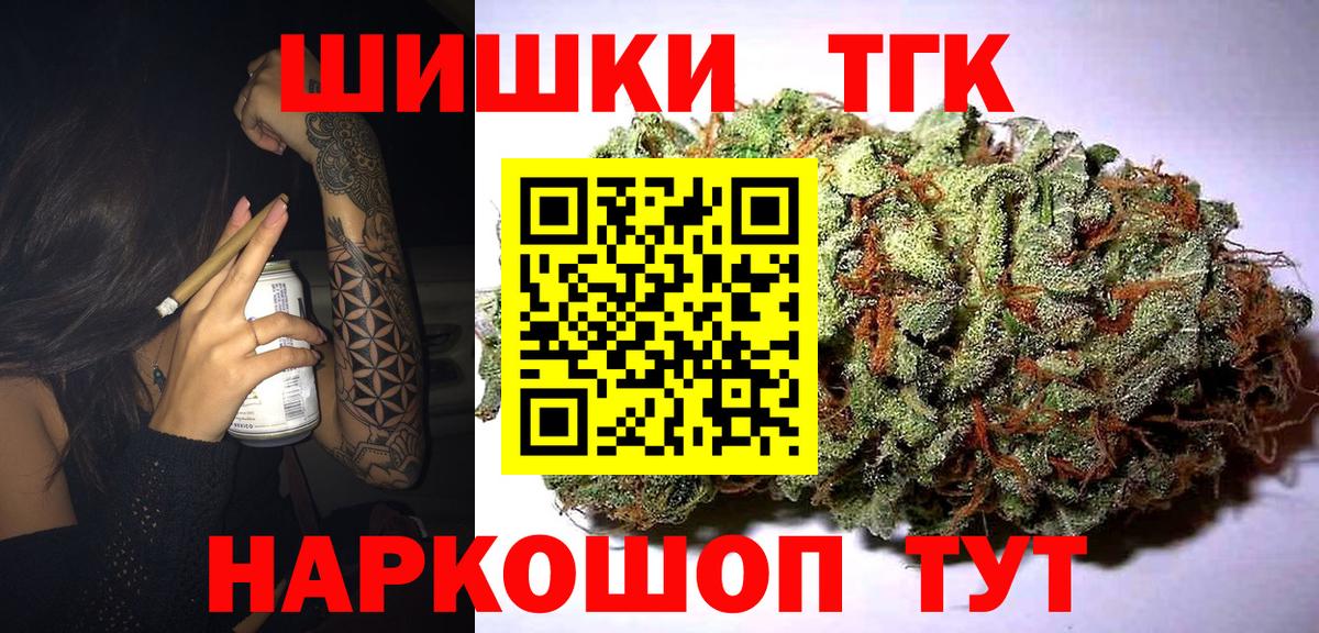 МАРИХУАНА семена Кропоткин