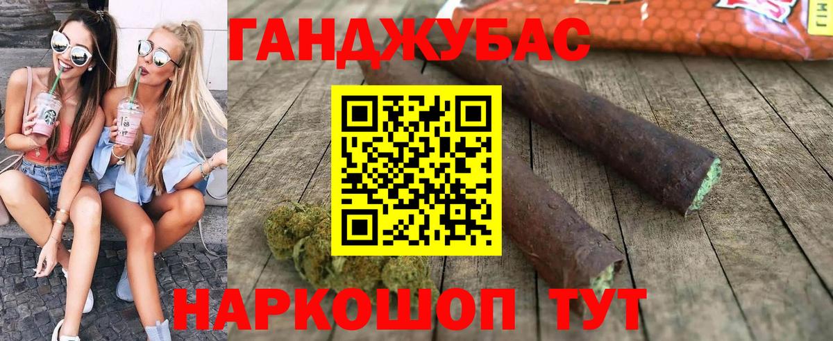 Марихуана MAZAR Кропоткин